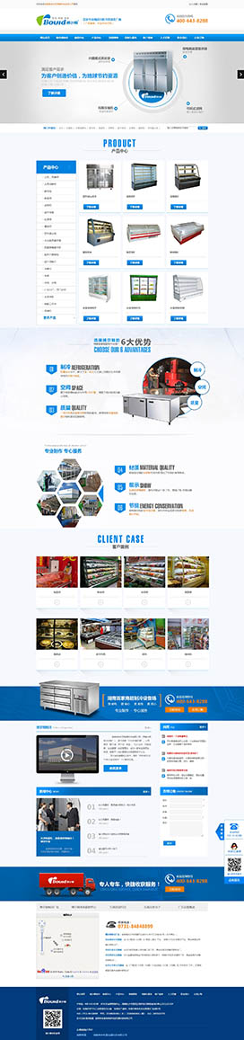 湖南维多利亚电器科技有限公司