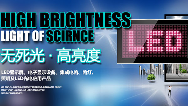 湖南融通光电科技有限公司