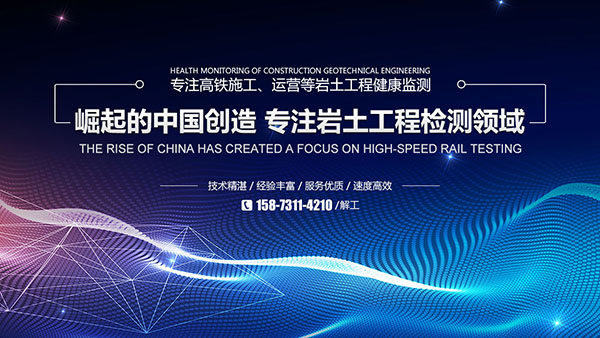 湖南北斗星空检测科技有限公司