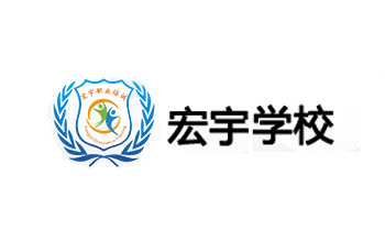 长沙市宏宇职业培训学校