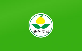 湖南省安江农校种苗中心