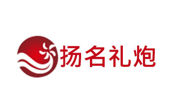 长沙扬名节庆庆典用品有限公司