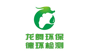 湖南龙舞环保科技有限公司