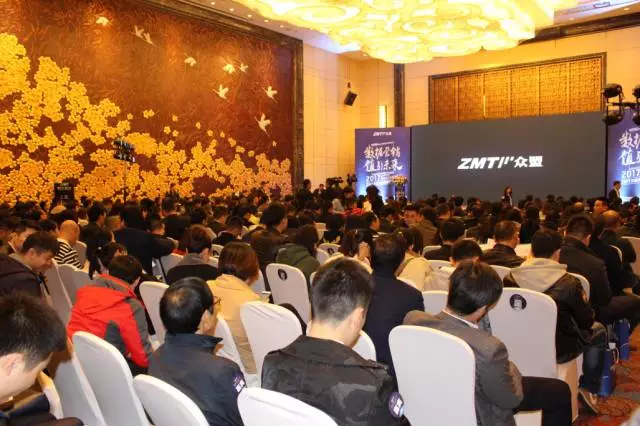 “数据营销 值引未来” 众盟大数据营销中国行·长沙站今日开幕