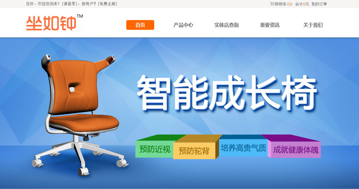 长沙奥对智能科技有限公司
