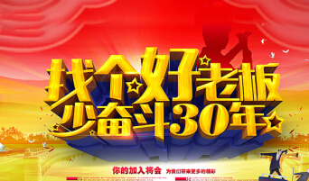 2015年招聘 