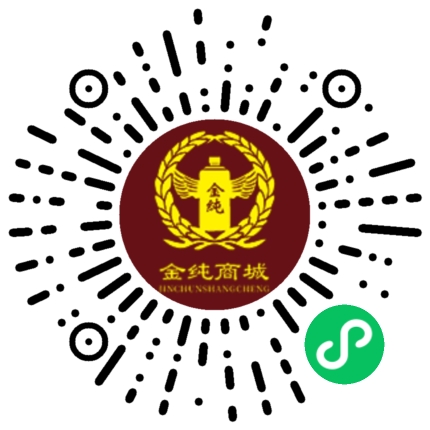 贵州金纯酒业有限公司