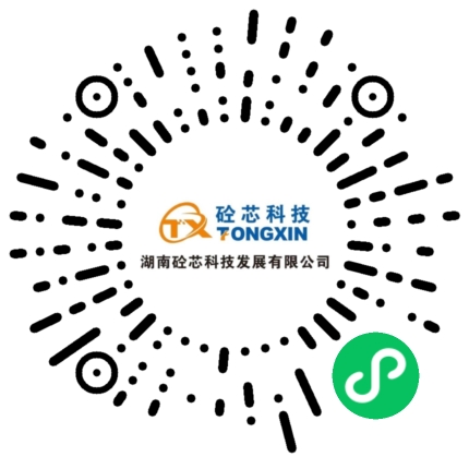 湖南砼芯科技发展有限公司