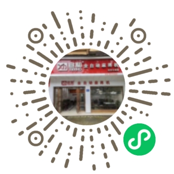 长沙市岳麓区瑞林麻将机经营部