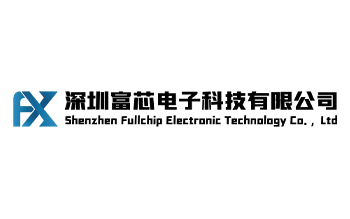 深圳富芯电子科技有限公司